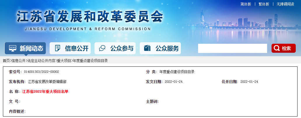 202207261622241658823744387534.png 640 (6).png