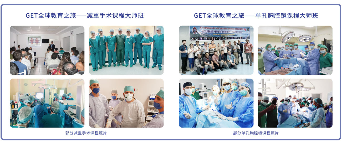 202210181739321666085972450946.jpg 風(fēng)和微創(chuàng)學(xué)院首圖2-壓縮.jpg